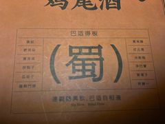 -GOEN·缘