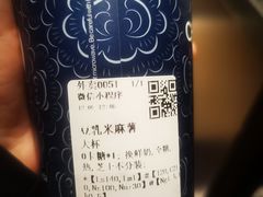 -茶百道(大兴绿地缤纷城店)