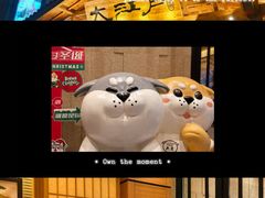 -大江户·温泉洗浴(浑南店)
