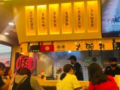 -熊吞·大碗丼烧肉饭(济宁万达广场店)