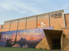 -西安电影制片厂