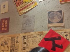 -蛮佬拾·乡里土菜馆(河西王府井店)