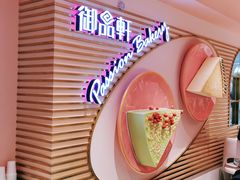 -御品轩(汉神购物广场店)