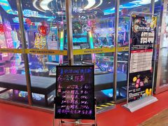 -真快活Coohoo Max(武汉绿地新田360店)