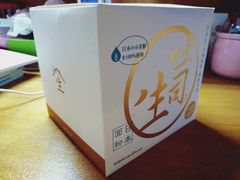 -好利来(乐堤港店)