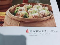 -都一处烧麦馆(前门店)