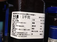 -山姆会员商店(杨桥西路店)