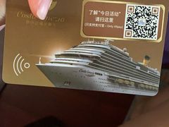 -歌诗达邮轮(宝杨路码头)