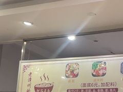 -阿芬卤面(花巷店)