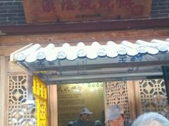 android_upload_pic-汉阴白火石汆汤