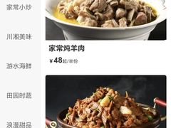 -凯鸽酒楼(操场城店)
