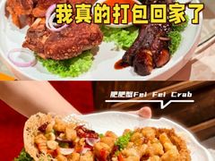 -肥肥蟹海鲜饭店(马六甲店)