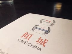 -倾城