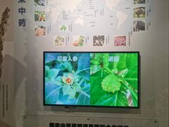 -北京中医药大学-中医药博物馆