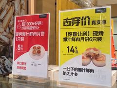 -七鲜超市(瑞虹天地太阳宫店)