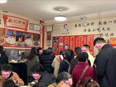 -姚记炒肝店(鼓楼店)