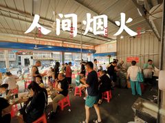 -老窦肥肠板面