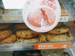 -赛百味SUBWAY(凯德mall大峡谷店)