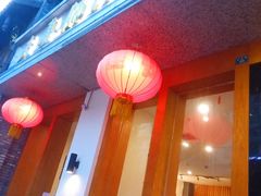 门面-夫妻肺片·中华老字号·正宗川菜(春熙路店)