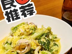 笔管鱼炒小白菜-必点海鲜·鲅鱼水饺(鞍山西道店)