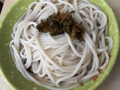 拌粉干-沙县肥姐小吃