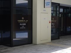 -宁波杉井奥特莱斯广场