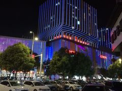 -万达广场(南京江宁店)