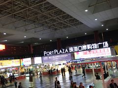 -珠海拱北口岸