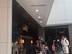 -绿茶餐厅(领展购物广场·中关村店)
