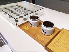 -% Arabica阿拉比卡咖啡烘焙工坊