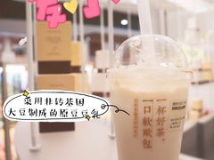-奈雪的茶(市百一店)