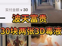 -星轶IMAX影城(九亭U天地旗舰店)