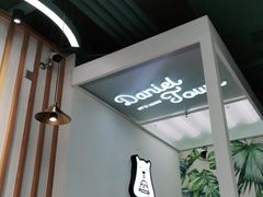 -丹礼糖甜品