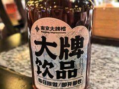 -南京大牌档(中关村领展广场店)