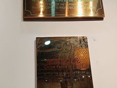 -刘鸿盛(罍街店)