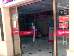 -唱吧麦颂KTV(东胜港悦广场店)