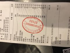 -很久以前羊肉串(京汉店)