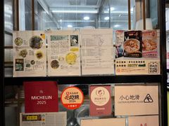 -麦文记面家(佐敦店)