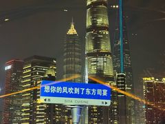 -三利音·东方司宴(外滩店)