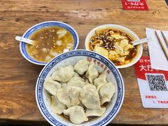 招牌红油水饺-堂吃饺子(维达北苑店)