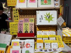 -茑屋书店(天目里店)