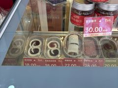 -三元梅园(永定路店)