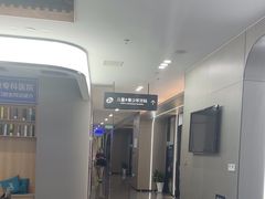 -常熟玉蕙口腔医院