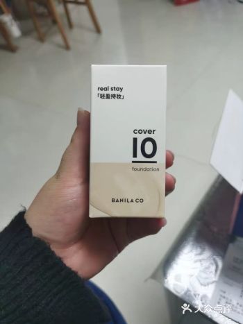 品牌:芭妮兰至臻至美粉底液 价格:89元 规格:30