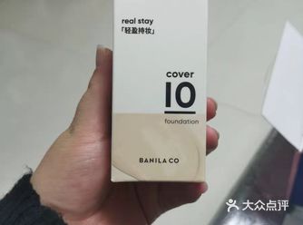 品牌:芭妮兰至臻至美粉底液 价格:89元 规格:30