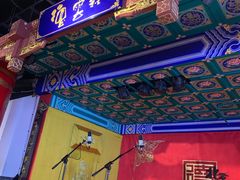-德云社(三里屯店)