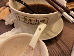 -中国厨房/台湾牛肉面