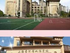 -上海星河湾双语学校