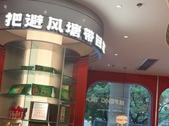 -避风塘·金牌店·夜宵(金玉兰店)