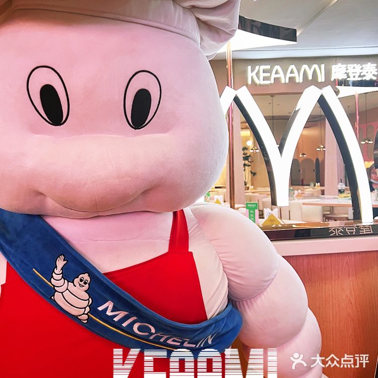 颐堤港吃米其林！KEAAMI 摩登泰 by TIAGO[调皮]